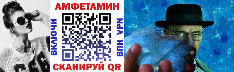 дарнет шоп  Оренбург  АМФЕТАМИН 98% 