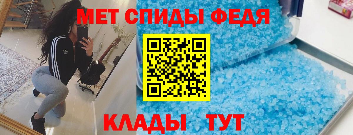 АМФЕТАМИН  Вход с VPN  Оренбург  Амфетамин 97% 