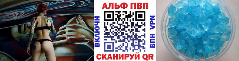 купить   Оренбург  А ПВП мука 