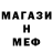 Метадон methadone Eugene Eertigo
