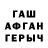 Первитин витя Alla Gevorkian