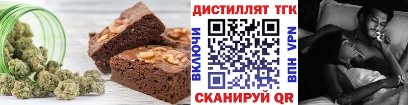 Canna-Cookies конопля  Оренбург 