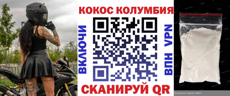 COCAIN Fish Scale Оренбург