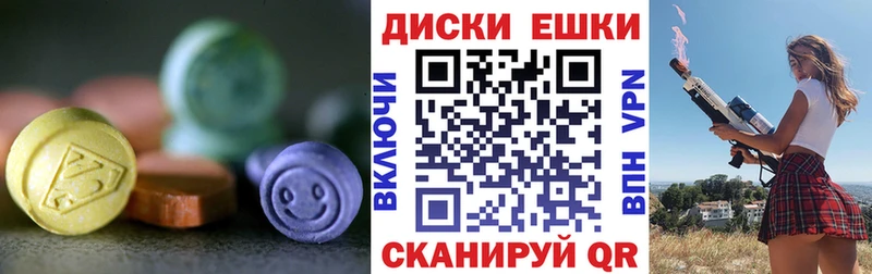 дарнет шоп  Оренбург  OMG ТОР  Ecstasy XTC 