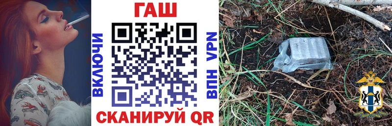 Гашиш Cannabis Оренбург