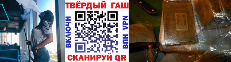 купить закладку  Оренбург  kraken ONION  ГАШИШ гарик 