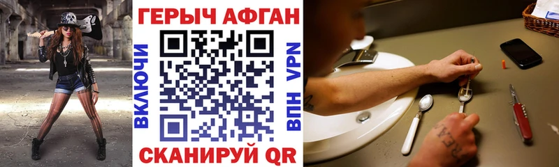 закладка  Оренбург  OMG tor  Героин хмурый 