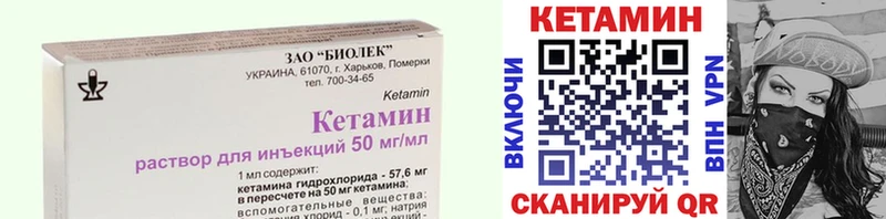 Кетамин VHQ  darknet Telegram  Оренбург 