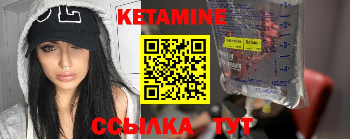 Оренбург  omg   Вход с VPN  Кетамин VHQ 