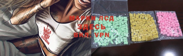 кристаллы Коряжма