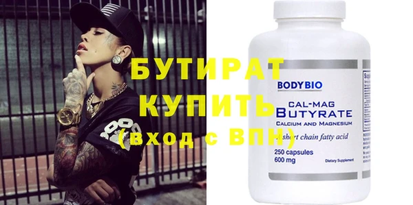 Альфа ПВП Костерёво