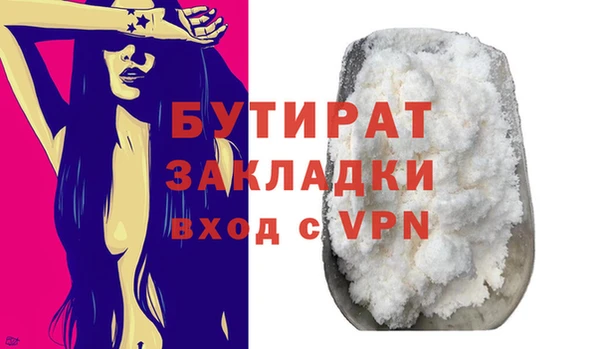 мет Корсаков
