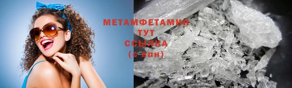 кристаллы Коряжма