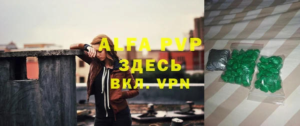 кристаллы Коряжма