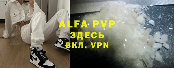 Альфа ПВП Костерёво