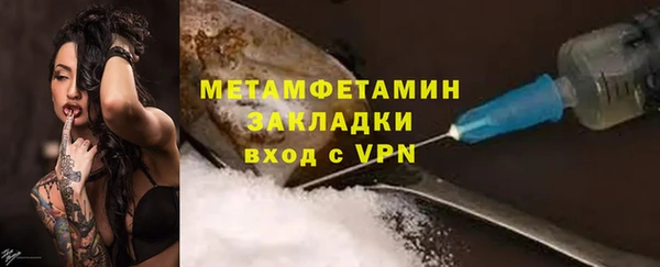 Альфа ПВП Костерёво