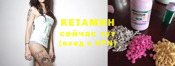 кристаллы Коряжма