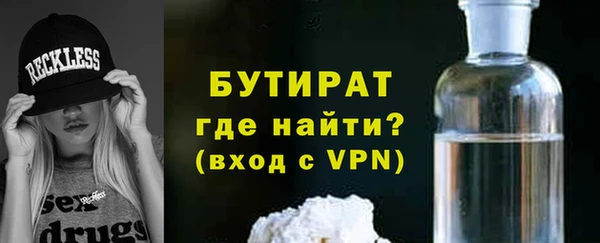 кристаллы Коряжма
