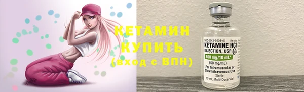 кристаллы Коряжма