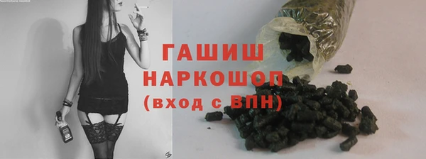 кристаллы Коряжма