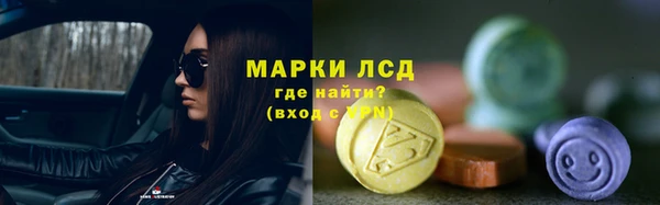 кристаллы Коряжма