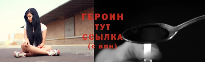 кристаллы Коряжма