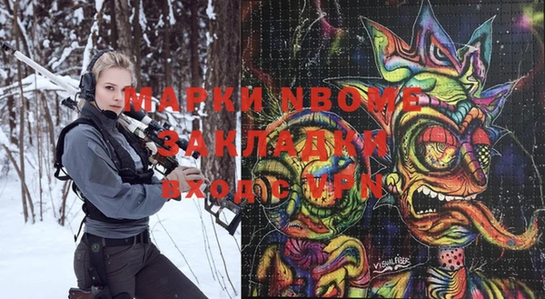 мет Корсаков