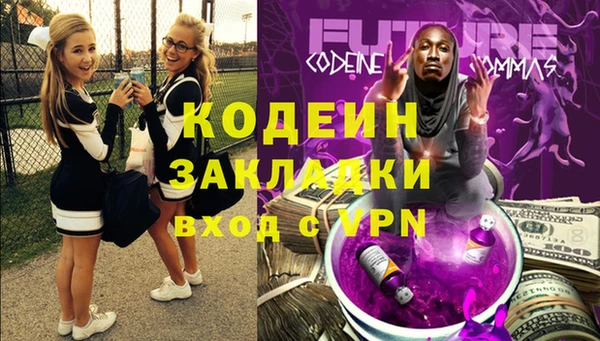 Альфа ПВП Костерёво