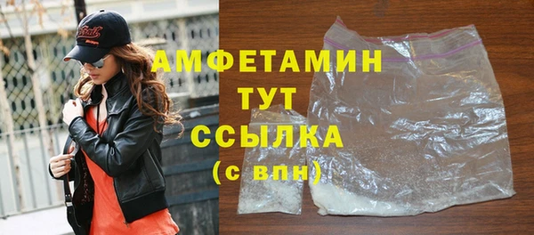 кристаллы Коряжма