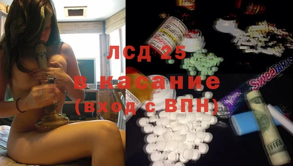 мяу мяу кристалл Новокубанск