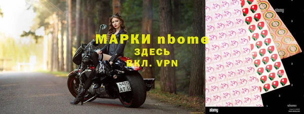 кристаллы Коряжма