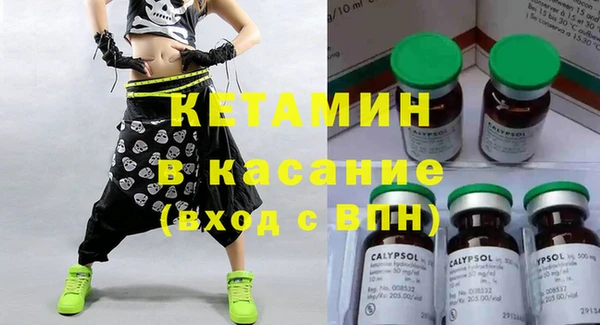 кристаллы Коряжма