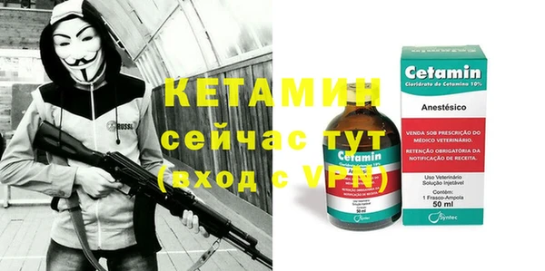 Альфа ПВП Костерёво