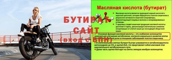 кристаллы Коряжма