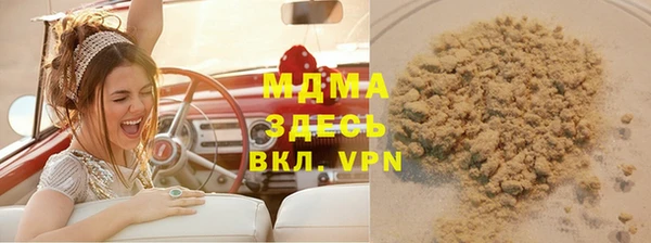 круглые Арсеньев