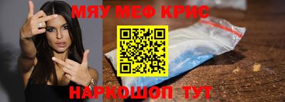 стафф Кинель