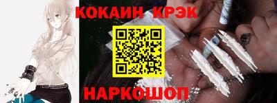 мяу мяу кристалл Канаш