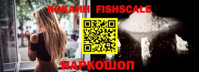 мяу мяу кристалл Канаш