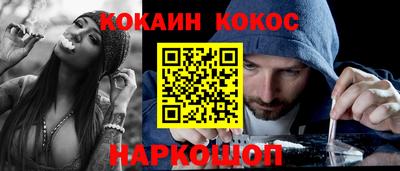COCAINE Кандалакша