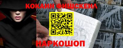 COCAINE Кандалакша