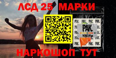 мяу мяу кристалл Канаш