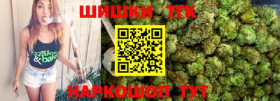 мяу мяу кристалл Канаш