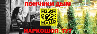 мяу мяу кристалл Канаш