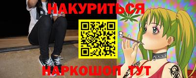 мяу мяу кристалл Канаш