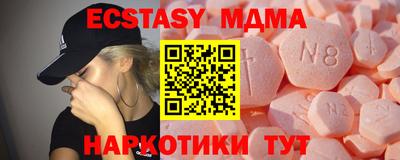 COCAINE Кандалакша