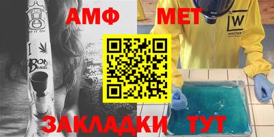 мяу мяу кристалл Канаш