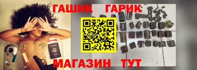 мяу мяу кристалл Канаш