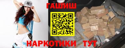 мяу мяу кристалл Канаш