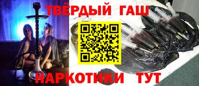 мяу мяу кристалл Канаш