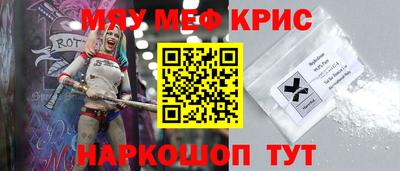 MESCALINE Кингисепп